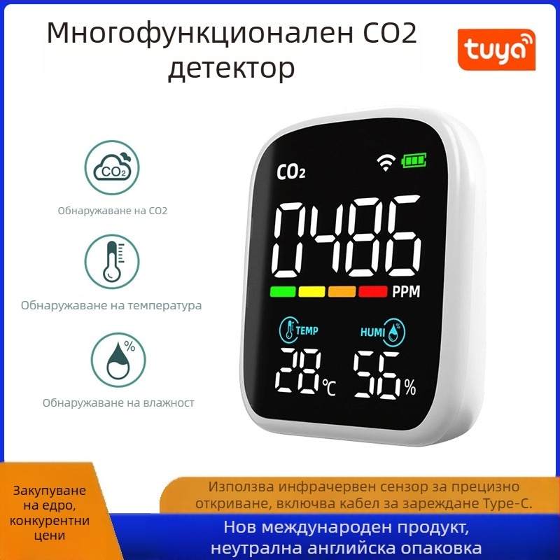 Инфрачервен CO2 детектор с измерване на температура и влажност, диапазон 400–5000 ppm, точност 1 ppm, резолюция 1 ppm, захранване 3.7V, модел Pv28aw
