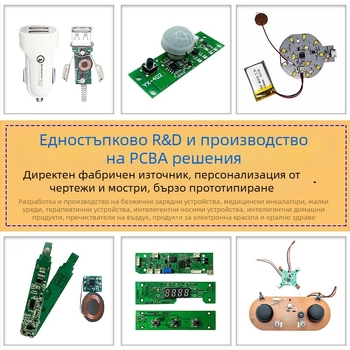 Разработка на PCB за интелигентен термостат – детекция на формалдехид и CO2