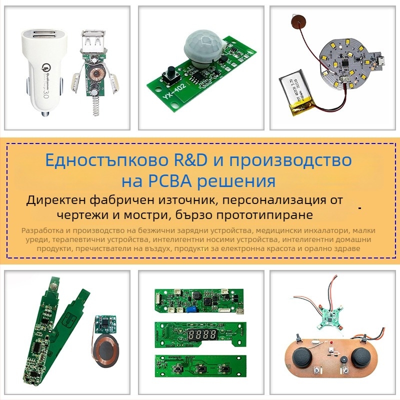 Разработка на PCB за интелигентен термостат – детекция на формалдехид и CO2