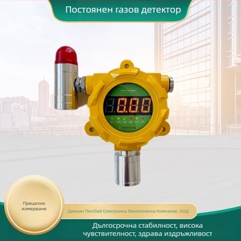 Мултигаз детектор за водород, метан, пропан и газове на алкохол/етанол - модел 320, обхват 0-100% LEL, точност 1% LEL, DC захранване