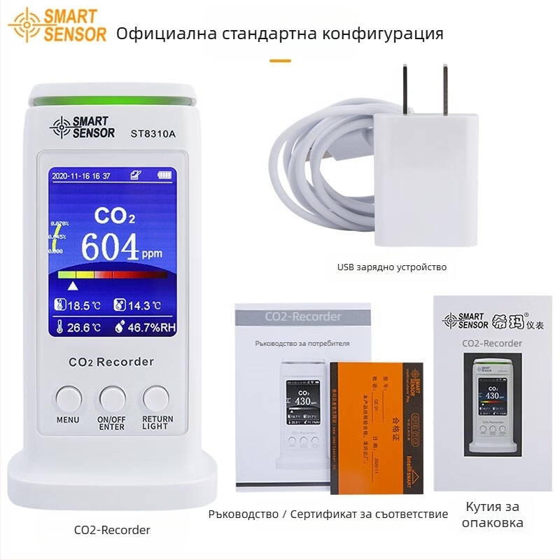 Монитор за качество на въздуха в закрити помещения — Hima ST8310A (Марка: Hima; Модел: ST8310A; Тегло: 212)