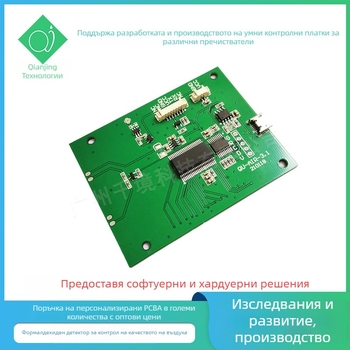 Платка за откриване на формалдехид за мониторинг на качеството на въздуха с CO2 — двустранна медна основа, обработка с каландрирана фолио, подсилване със синтетична влакнеста основа, персонализирана обработка