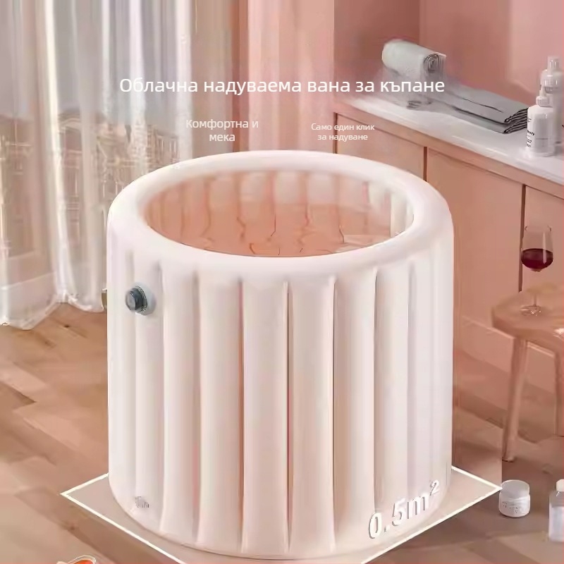 Сгъваема надуваема вана за възрастни за къпане — марка Mingyueda daily necessities, материал oxford плат, стил сгъваем, предназначена за възрастни