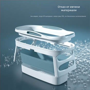 Сгъваема PP кофа за баня за възрастни – преносима ваничка за къпане
