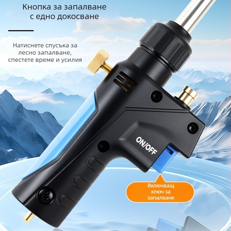 Заваръчна пушка за климатизация - компактна високо температурна преносима безкислородна горелка, газ MAPP за заваряване на медни и алуминиеви тръби