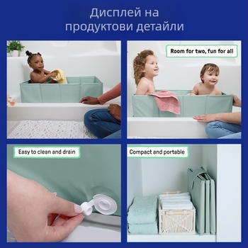 Сгъваема детска вана за къпане, PVC, сгъваем дизайн, за бебета, Lee Cheng