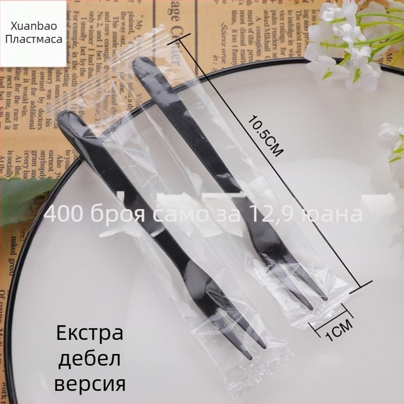 Еднократни пластмасови плодови вилици, 200 броя в опаковка, биоразградими, неподходящи за микровълнова фурна, произведени от независим производител