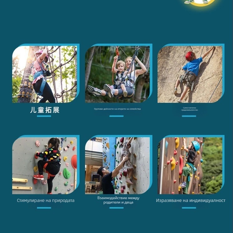 Детски предпазен колан за вътрешно катерене – пълен колан за тялото, полиестерен колан и въже, товар 15 kN, дължина на въжето произволна, защита от падане при високи висоти