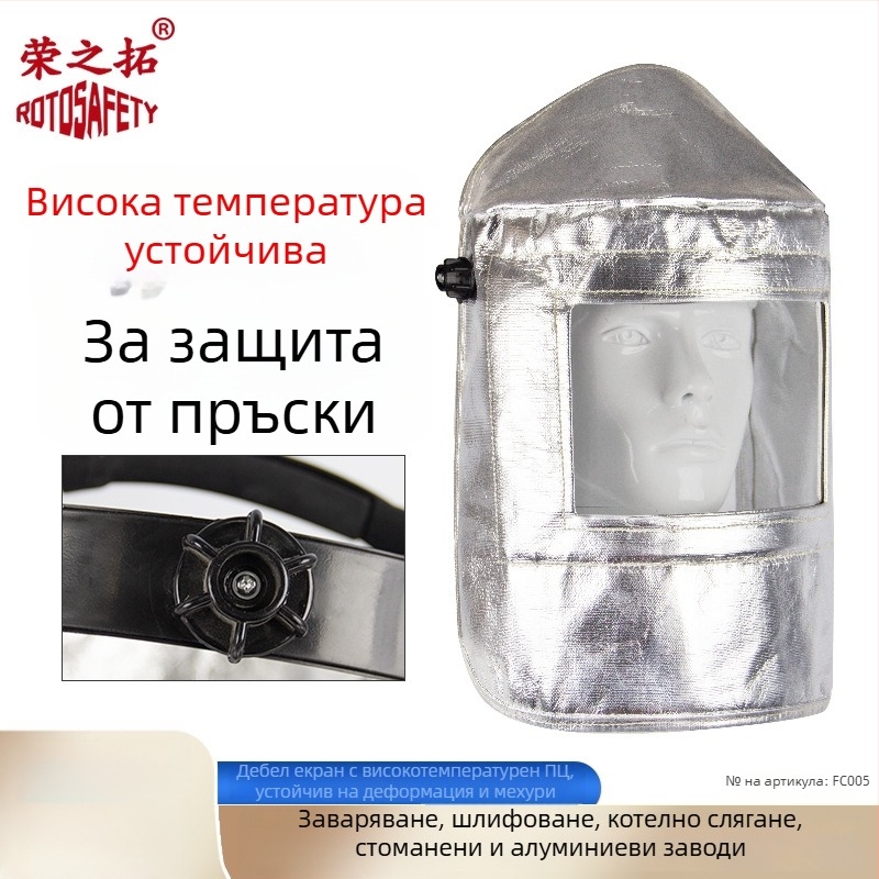 Алуминиево фолио защитно покривало за крак при високи температури, пожароустойчиво, защита от пръски и искри при металургия, удължено покриване на крака