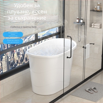 Jiedong Вана-кофа за възрастни — пластмасова кофа за къпане, усилен дизайн, масажна функция и пара