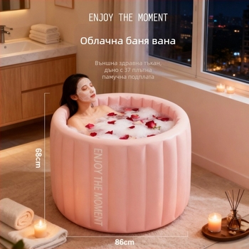 Shufat надуваема сгъваема вана за възрастни, екологично чист PVC, универсална употреба