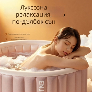 Shufat надуваема сгъваема вана за възрастни, екологично чист PVC, универсална употреба