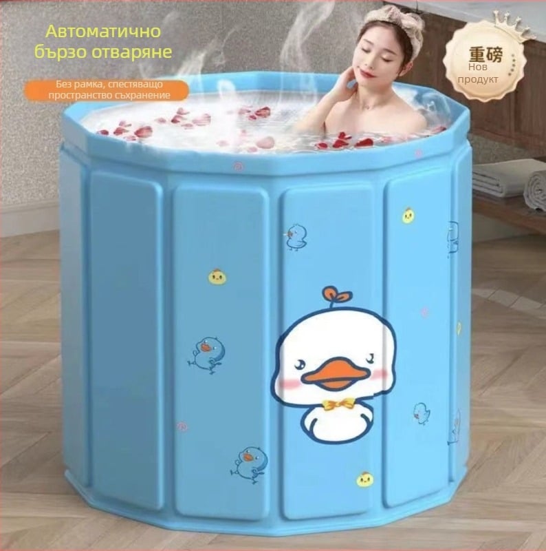 Сгъваема кофа за къпане за възрастни — PVC, сгъваем дизайн, постоянна температура, подходяща за пълно телесно потапяне