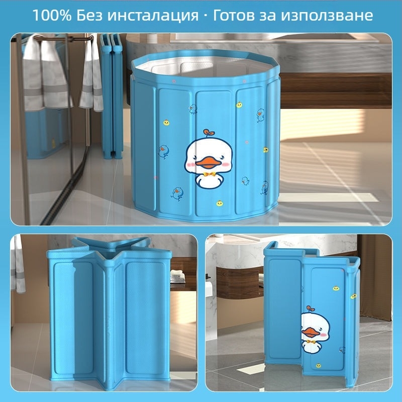 Сгъваема кофа за къпане за възрастни — PVC, сгъваем дизайн, постоянна температура, подходяща за пълно телесно потапяне