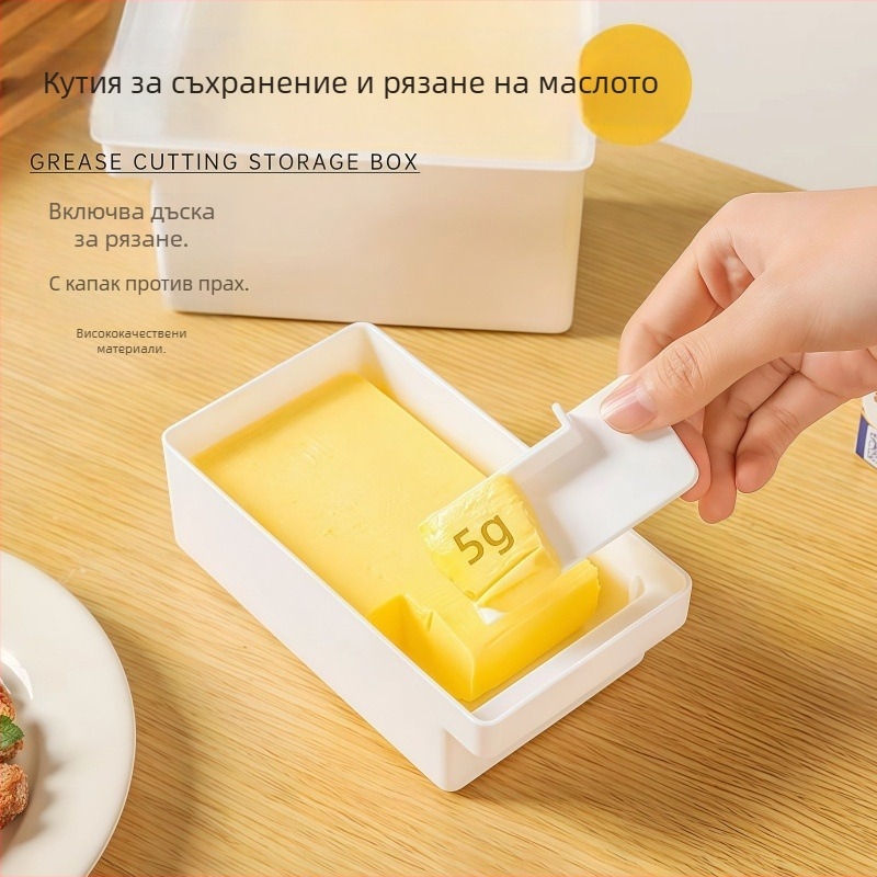 Кутия за рязане и съхранение на масло и сирене с резени | Пластмаса | Zhejiang | Модерен опростен стил | Лансирана през 2023 г.