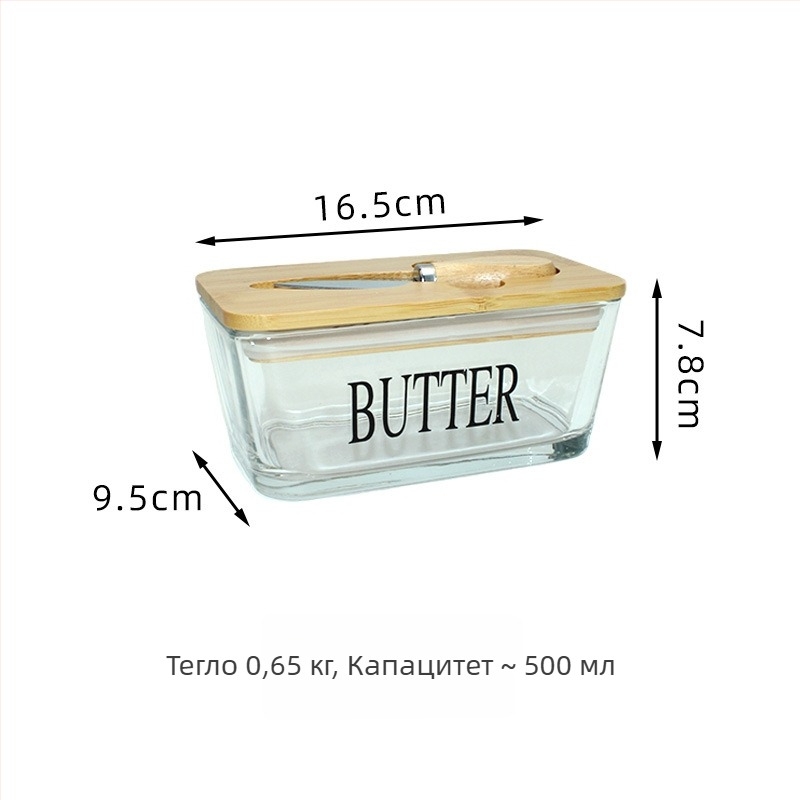 Стъклена запечатана кутия за сирене и масло със капак, правоъгълна форма за домашно съхранение