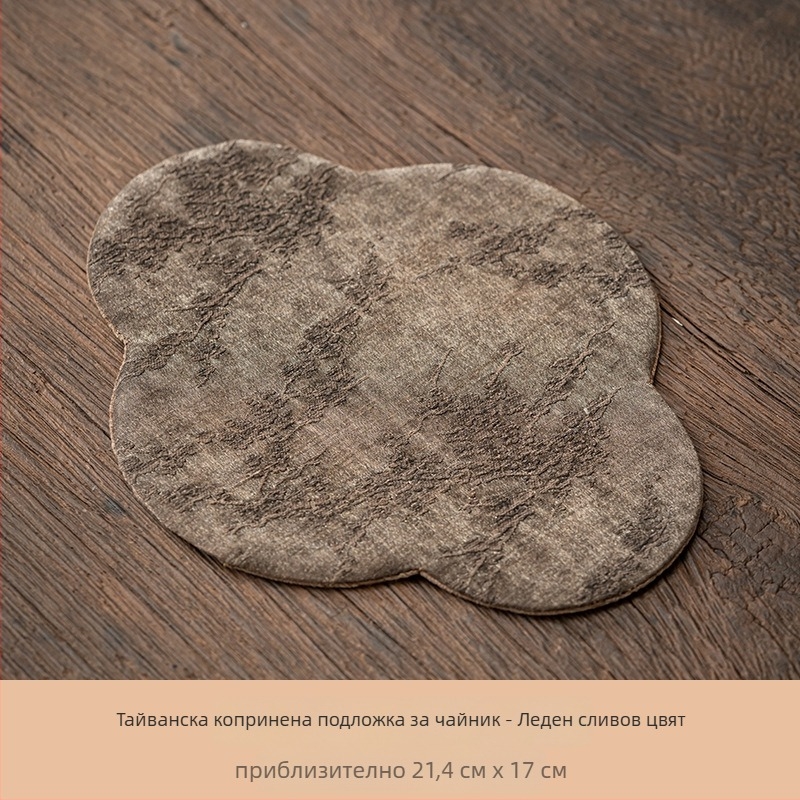 Подложка за чайна церемония за чайник — двустранна, дзен стил, подложка за чайник, плат материал; Тегло 0,5 кг; Опаковка: поднос