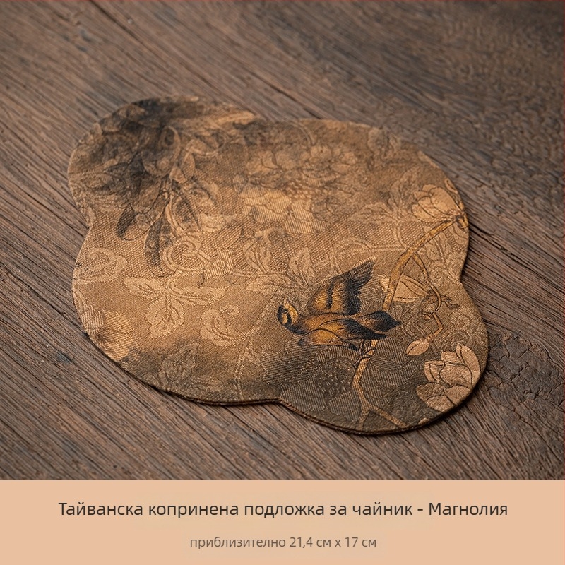Подложка за чайна церемония за чайник — двустранна, дзен стил, подложка за чайник, плат материал; Тегло 0,5 кг; Опаковка: поднос