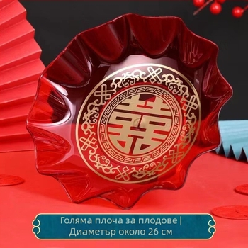 Пластмасова чиния за плодове Double Happiness — модерен минималистичен дизайн, първокласно качество, лято 2021