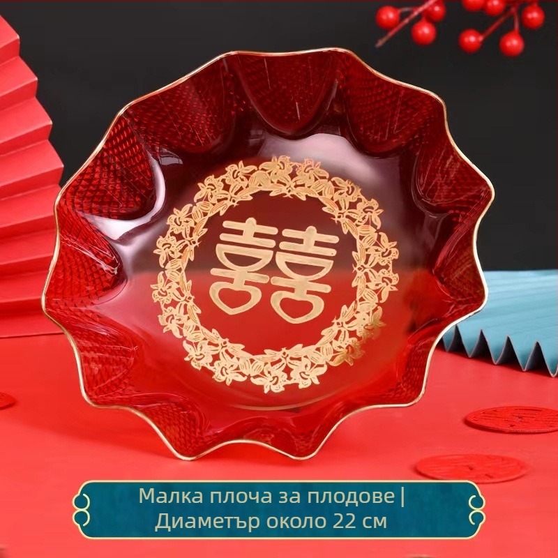 Пластмасова чиния за плодове Double Happiness — модерен минималистичен дизайн, първокласно качество, лято 2021