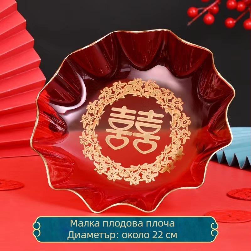 Пластмасова чиния за плодове Double Happiness — модерен минималистичен дизайн, първокласно качество, лято 2021