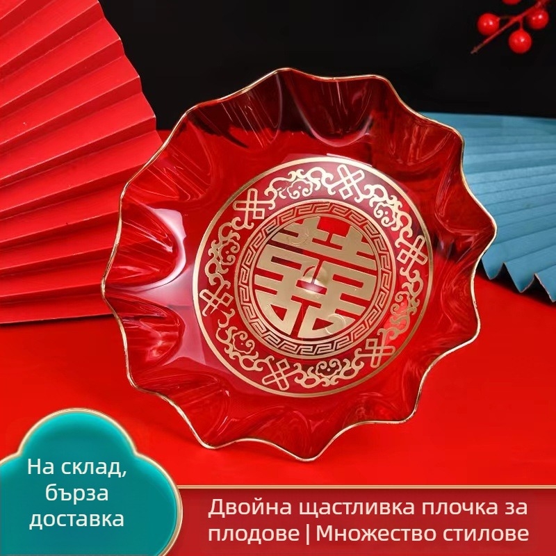 Пластмасова чиния за плодове Double Happiness — модерен минималистичен дизайн, първокласно качество, лято 2021