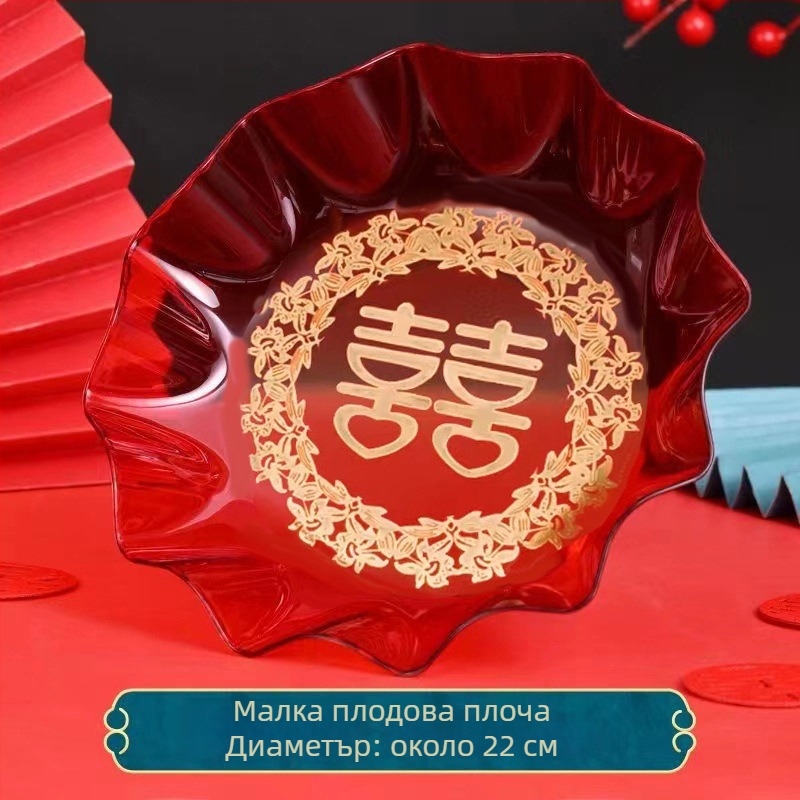 Пластмасова чиния за плодове Double Happiness — модерен минималистичен дизайн, първокласно качество, лято 2021