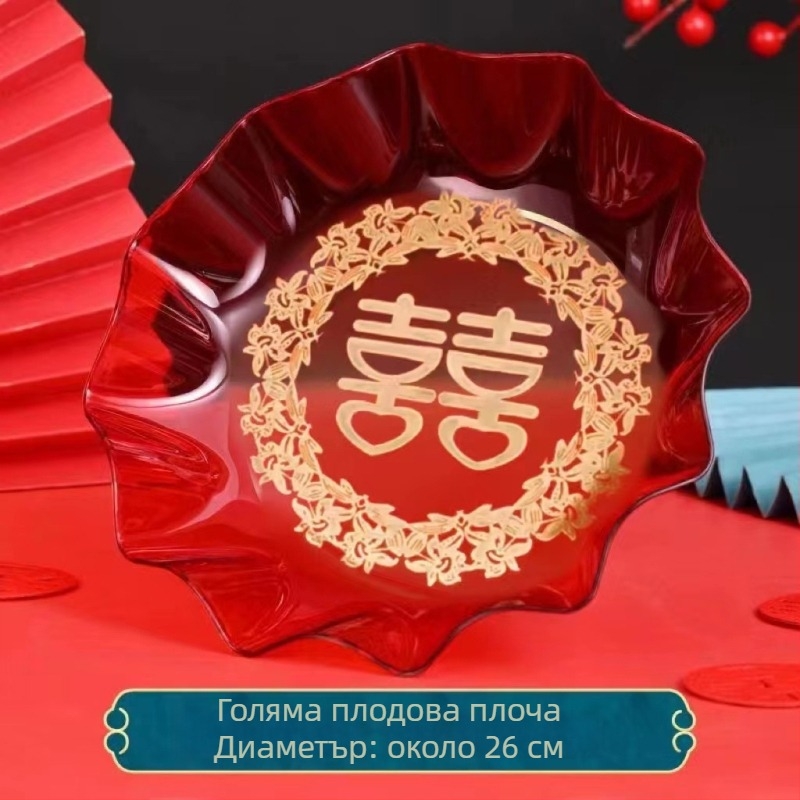 Пластмасова чиния за плодове Double Happiness — модерен минималистичен дизайн, първокласно качество, лято 2021