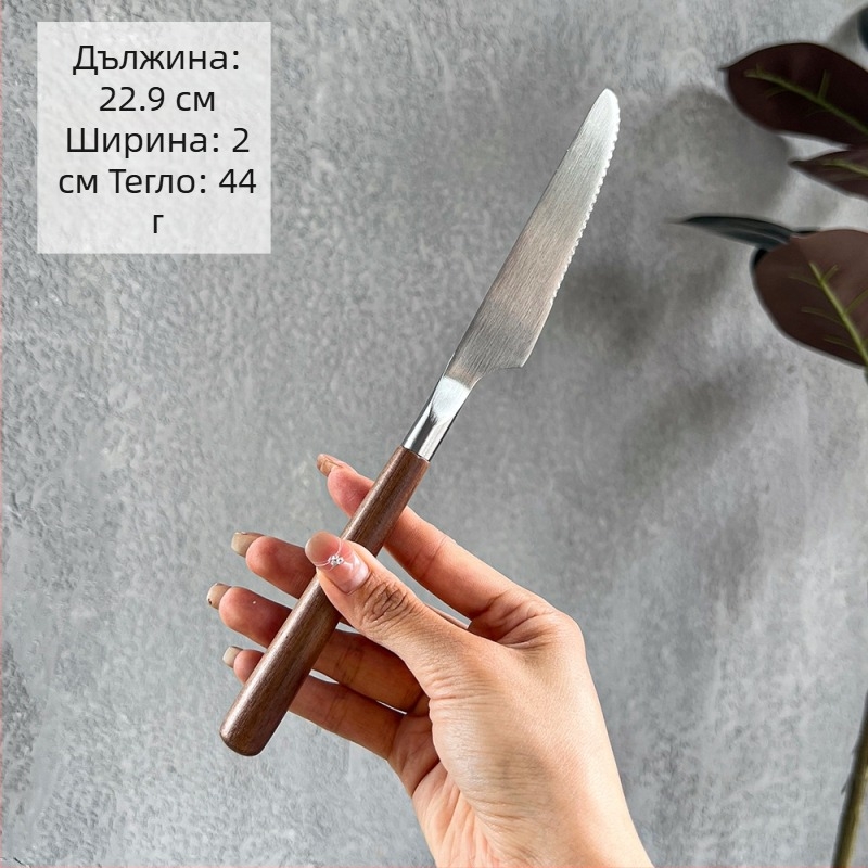Сет нож, вилица и лъжица за стейк с орехова дървена дръжка, 304 неръждаема стомана, огледално полирани повърхности, три части, минималистичен стил