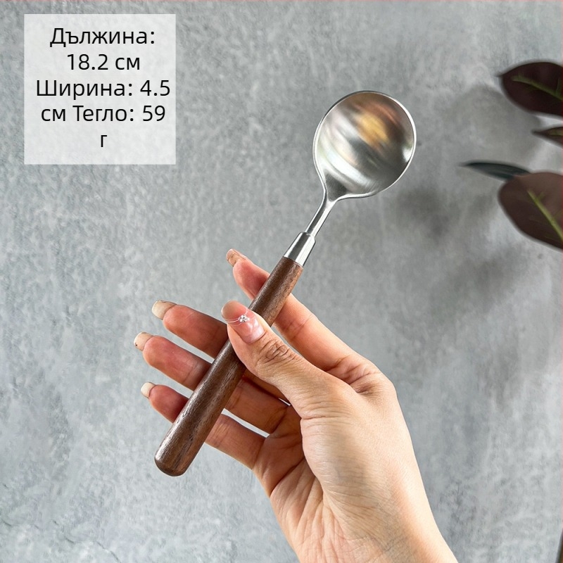Сет нож, вилица и лъжица за стейк с орехова дървена дръжка, 304 неръждаема стомана, огледално полирани повърхности, три части, минималистичен стил