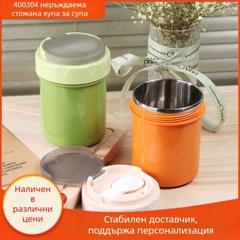 Изолиран термочаша за обяд от 304 неръждаема стомана със лъжичка, кръгла, 501–800 мл, единичен слой