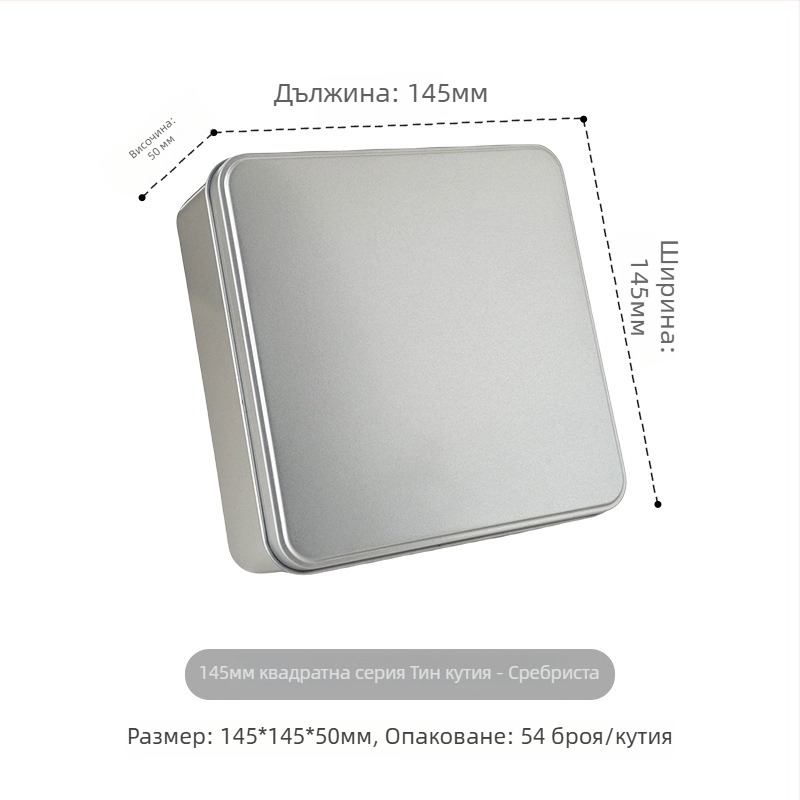 Квадратна метална кутия за бисквити с UV печат, сватбена кутия за сладкиши, персонализираема