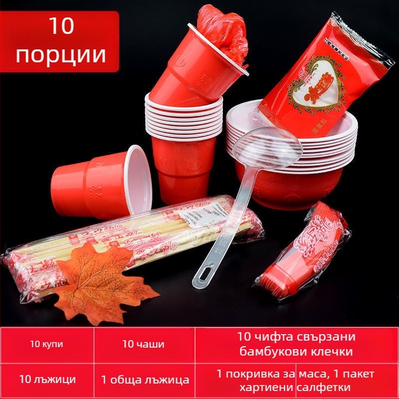 Еднократно комплект съдове за хранене в червен цвят за сватбен банкет — купи и чаши за 10 човека; Марка: Други; Материал: Други; Печат на лого; Персонализирана обработка