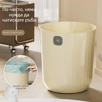 Кош за отпадъци за домакинство – без капак, PP материал, капацитет над 12 л, цилиндрична форма
