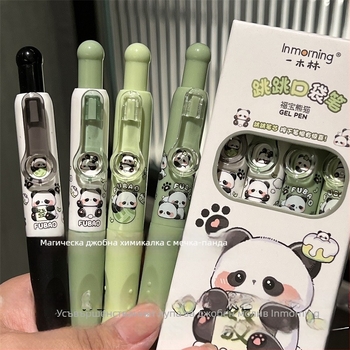 Панда Фейс гел писалка със щракване, Cartoon серия, пластмасов корпус, връх от неръждаема стомана, неизтриваща (Марка: Inmorning/yimulin; Серия: Cartoon; Корпус: Пластмаса; Връх: Неръждаема стомана; Изтриване: Не)