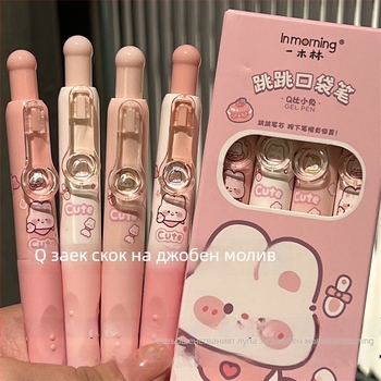 Панда Фейс гел писалка със щракване, Cartoon серия, пластмасов корпус, връх от неръждаема стомана, неизтриваща (Марка: Inmorning/yimulin; Серия: Cartoon; Корпус: Пластмаса; Връх: Неръждаема стомана; Изтриване: Не)