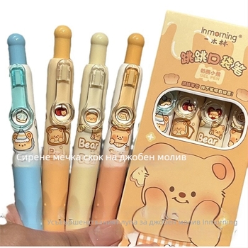 Панда Фейс гел писалка със щракване, Cartoon серия, пластмасов корпус, връх от неръждаема стомана, неизтриваща (Марка: Inmorning/yimulin; Серия: Cartoon; Корпус: Пластмаса; Връх: Неръждаема стомана; Изтриване: Не)