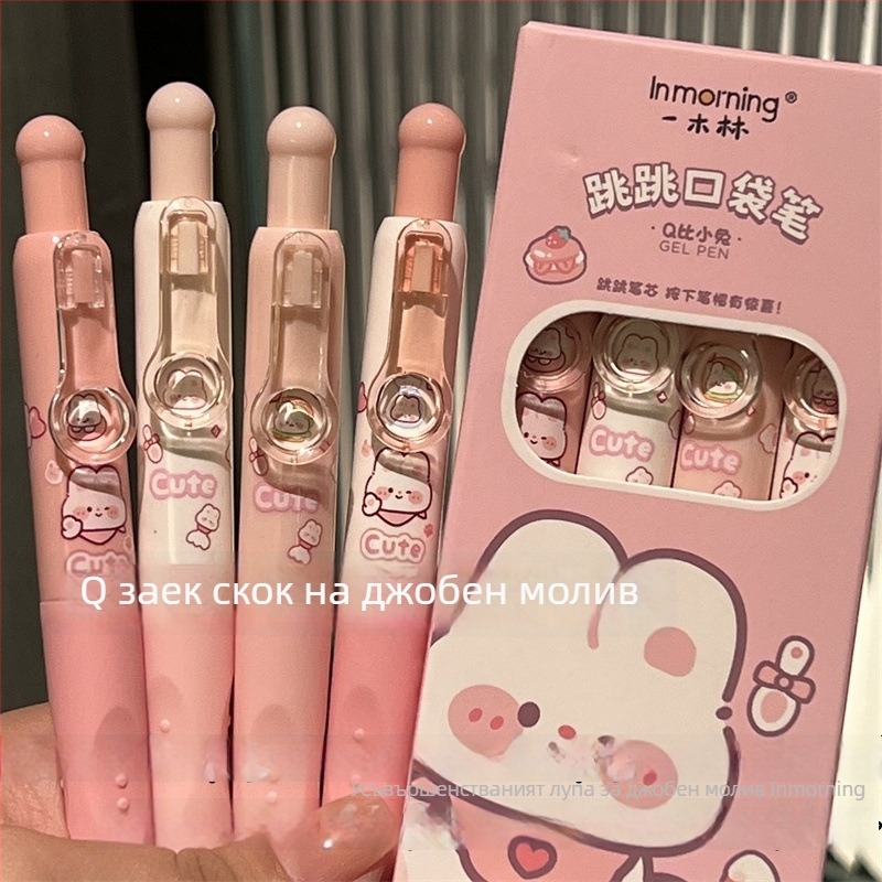 Панда Фейс гел писалка със щракване, Cartoon серия, пластмасов корпус, връх от неръждаема стомана, неизтриваща (Марка: Inmorning/yimulin; Серия: Cartoon; Корпус: Пластмаса; Връх: Неръждаема стомана; Изтриване: Не)