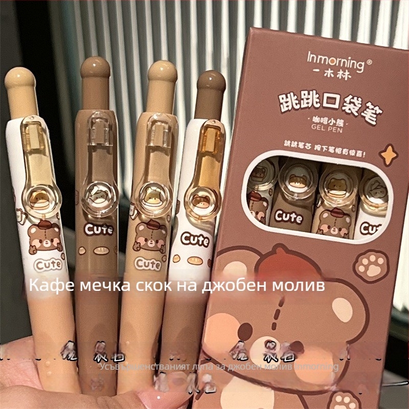 Панда Фейс гел писалка със щракване, Cartoon серия, пластмасов корпус, връх от неръждаема стомана, неизтриваща (Марка: Inmorning/yimulin; Серия: Cartoon; Корпус: Пластмаса; Връх: Неръждаема стомана; Изтриване: Не)