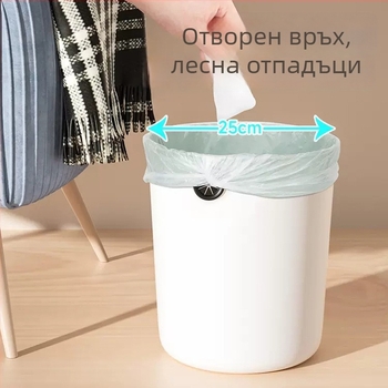 Пластмасов кош за отпадъци, цилиндрична форма, без капак, 12 л, за битово използване