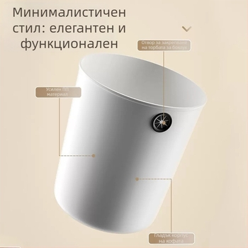 Пластмасов кош за отпадъци, цилиндрична форма, без капак, 12 л, за битово използване