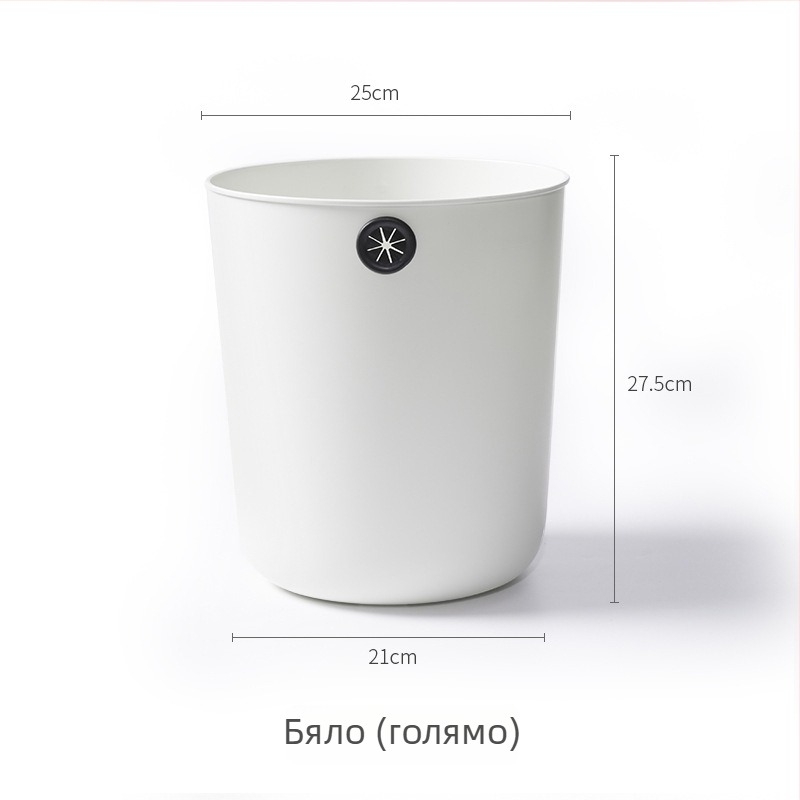 Пластмасов кош за отпадъци, цилиндрична форма, без капак, 12 л, за битово използване