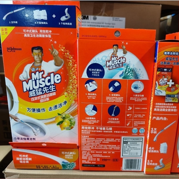 Mr. Muscle тоалетна четка с дълга дръжка и сменяема глава, пластмасова