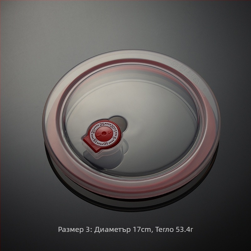 Херметичен капак за купа за съхранение на храната, пластмасов с уплътнение от силикон, капацитет под 300 мл, неподходящ за микровълнова фурна