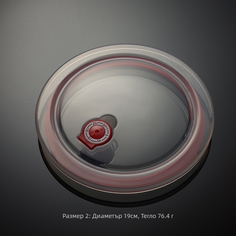 Херметичен капак за купа за съхранение на храната, пластмасов с уплътнение от силикон, капацитет под 300 мл, неподходящ за микровълнова фурна