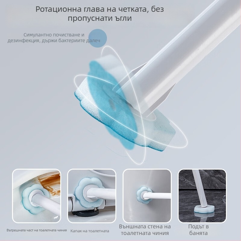 Еднократен комплект за тоалетна четка с 12 сменяеми глави, включва почистващ разтвор, дълга дръжка