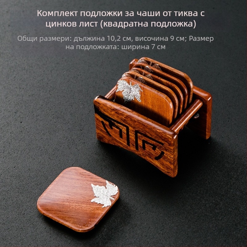 Дървена чайна тава и държач за чаши — стил модерна простота; материал: дърво; произход: Dehua; марка: Grand Shantang