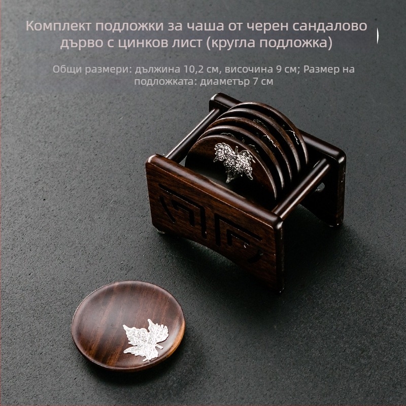 Дървена чайна тава и държач за чаши — стил модерна простота; материал: дърво; произход: Dehua; марка: Grand Shantang