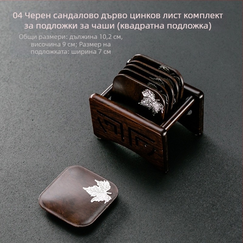 Дървена чайна тава и държач за чаши — стил модерна простота; материал: дърво; произход: Dehua; марка: Grand Shantang