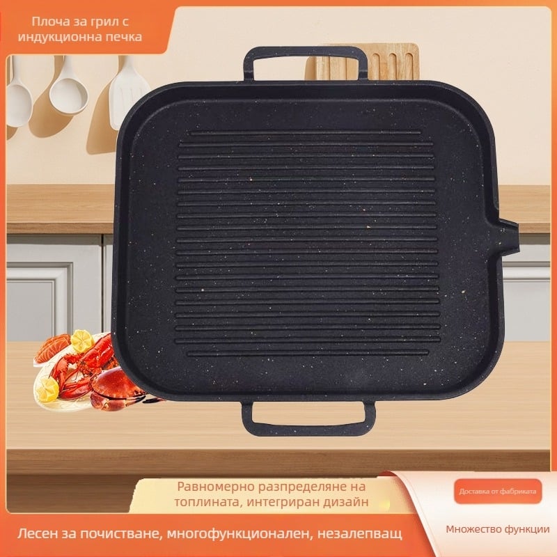 Корейски стил многофункционална барбекю плоча с Maifan камък, квадратна незалепваща скара за готвене